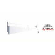 Брусок-пазл Kr406B