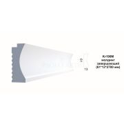 Молдинг Kr196M