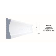 Молдинг Kr197M