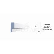 Молдинг Kr159M