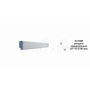 Молдинг Kr164M/2,7