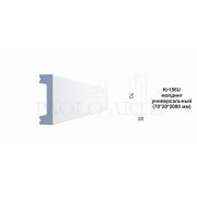 Молдинг Kr156U