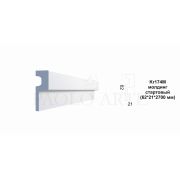 Молдинг угловой Kr174M