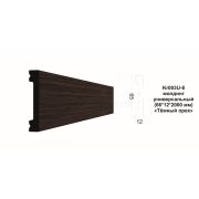 Плинтус напольный Kr003U-8