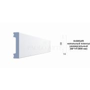 Плинтус напольный универсальный Kr005U/R