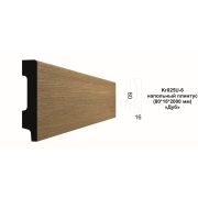 Плинтус напольный Kr025P-6