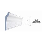 Карниз Kr342K