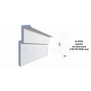 Карниз Kr352K