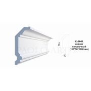 Карниз Kr344K