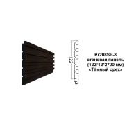 Карниз Kr208SP-8/2,7