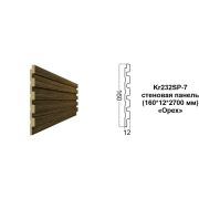 Карниз Kr232SP-7/2,7