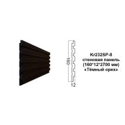 Карниз Kr232SP-8/2,7