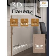 Стеновая панель под покраску МДФ — создайте уникальный дизайн стен
