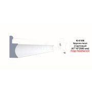 Брусок-пазл Kr410B