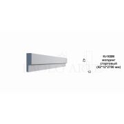 Молдинг Kr168M/2,7